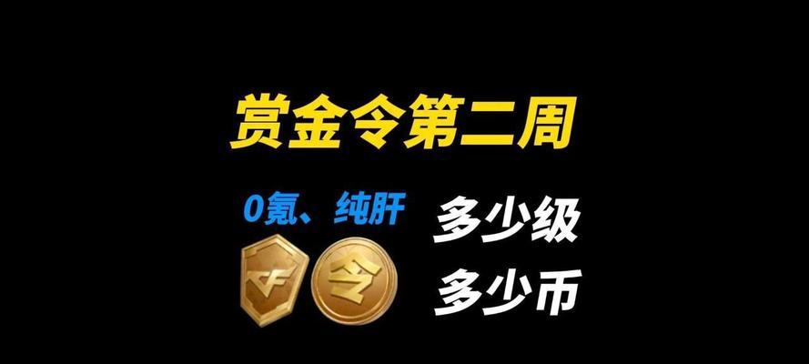 赤魂核桃的刷取方法是什么？如何提高效率？-第3张图片-西柚游戏