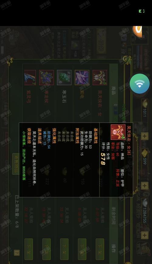 热血江湖白虎号如何快速升级？-第2张图片-西柚游戏