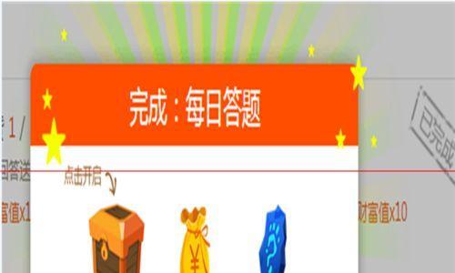 剑魂军事剪辑任务如何完成？具体步骤是什么？-第1张图片-西柚游戏