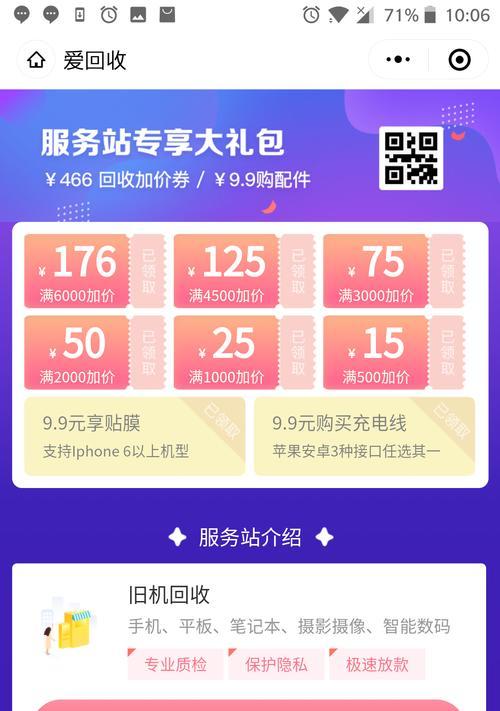 剑魂军事剪辑任务如何完成？具体步骤是什么？-第3张图片-西柚游戏