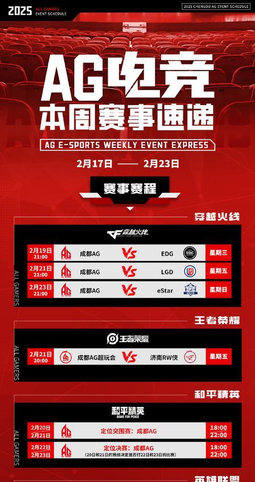 CF东部神明对掏YY频道号码是什么？如何加入？-第3张图片-西柚游戏