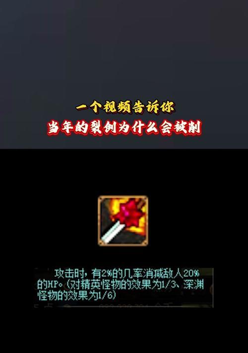 DNF中碎刺材料具体用途是什么？-第3张图片-西柚游戏