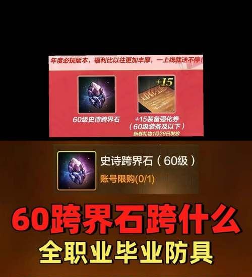 DNF中碎刺材料具体用途是什么？-第2张图片-西柚游戏