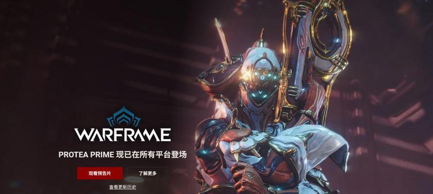 星际战甲茶妹如何提高伤害输出？-第3张图片-西柚游戏