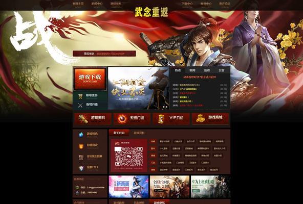 魔域中血骑士的制作方法是什么？血骑士的制作条件有哪些？-第2张图片-西柚游戏