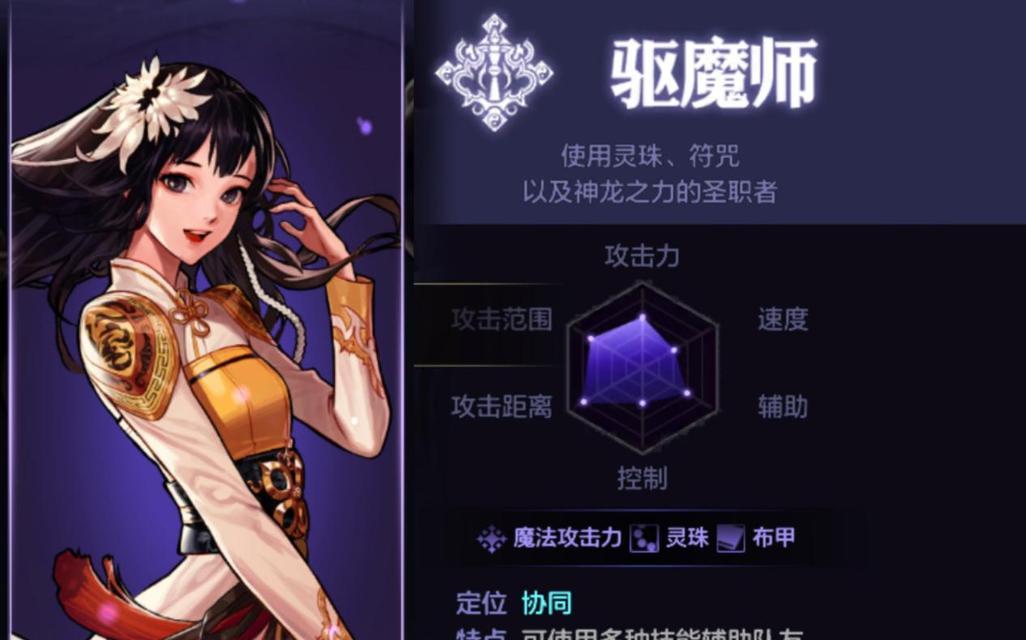 dnf驱魔职业属性选择建议？驱魔属性如何搭配最有效？-第1张图片-西柚游戏