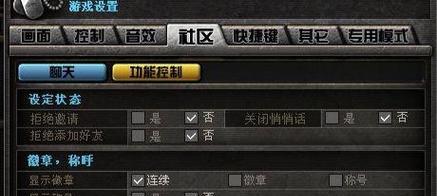 CF屏幕分辨率调整方法是什么？如何设置最佳分辨率？-第1张图片-西柚游戏