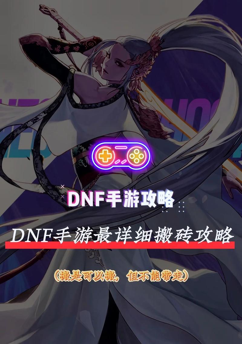 dnf打出好看符号的方法是什么？有哪些符号可以使用？-第1张图片-西柚游戏