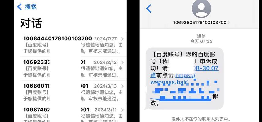 申诉表格在哪里下载？封号申诉需要哪些信息？-第3张图片-西柚游戏