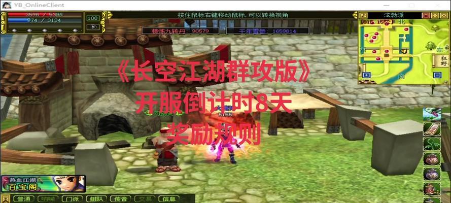 热血江湖退出游戏的正确步骤是什么？-第1张图片-西柚游戏