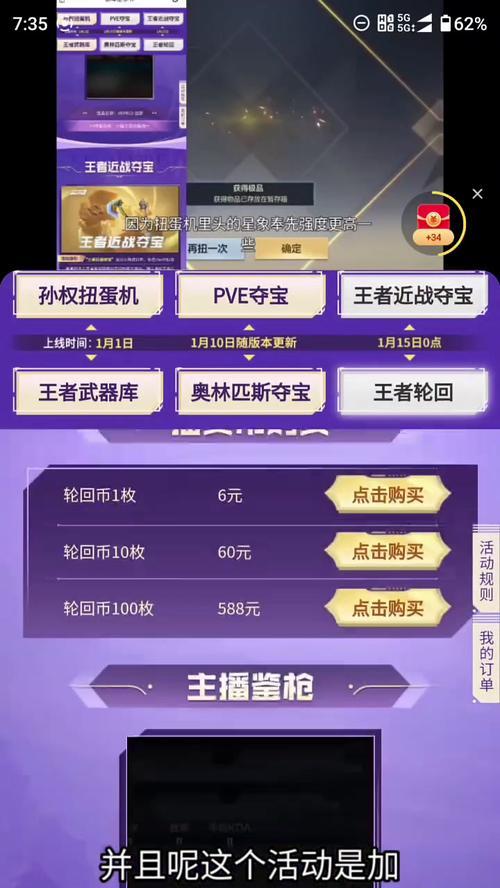 友福同享cf手游的购买价格是多少？-第2张图片-西柚游戏