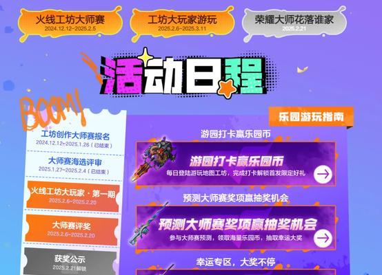 友福同享cf手游的购买价格是多少？-第3张图片-西柚游戏