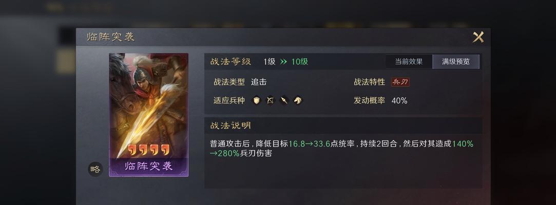 三国杀兵临城下模式55关如何顺利通关？通关策略有哪些？-第1张图片-西柚游戏