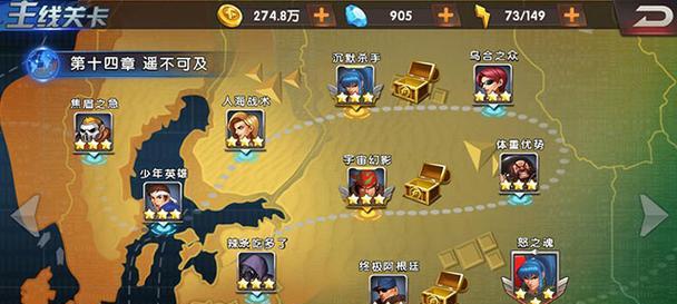 三国杀兵临城下模式55关如何顺利通关？通关策略有哪些？-第2张图片-西柚游戏