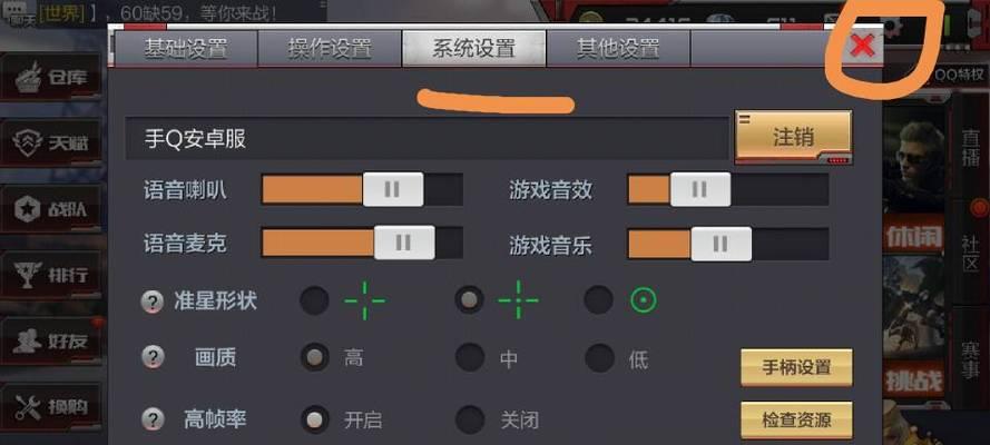 cf流畅运行需要多少fps？如何设置？-第2张图片-西柚游戏