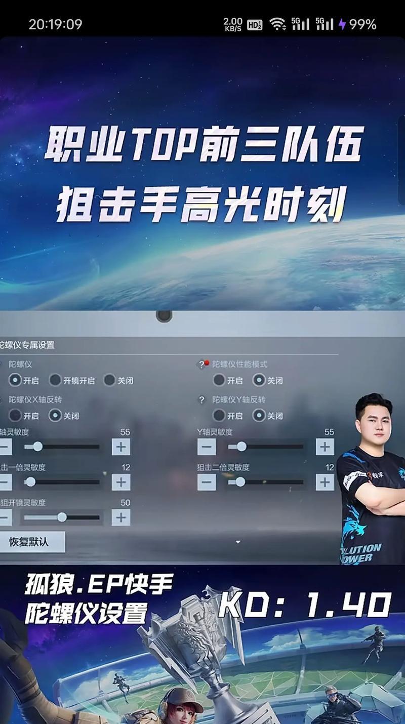 cf流畅运行需要多少fps？如何设置？-第1张图片-西柚游戏