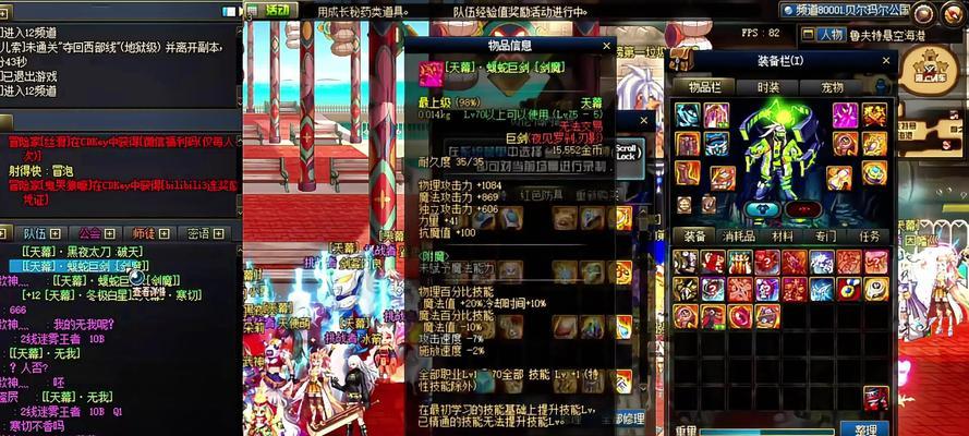 无我轮回的获得方式是什么？DNF中无我轮回的详细获取步骤是什么？-第1张图片-西柚游戏