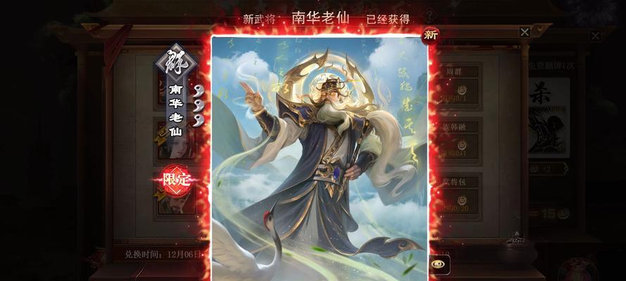 如何开启三国杀单人房间？-第3张图片-西柚游戏