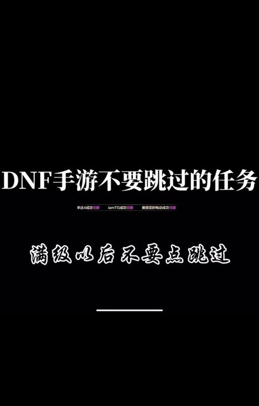 地下城翻牌时为何不显示跳过选项？遇到这种情况应该如何解决？-第1张图片-西柚游戏