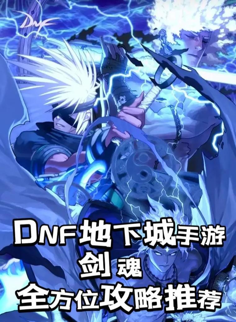 剑魂无法释放三觉怎么办？解决方法是什么？-第1张图片-西柚游戏
