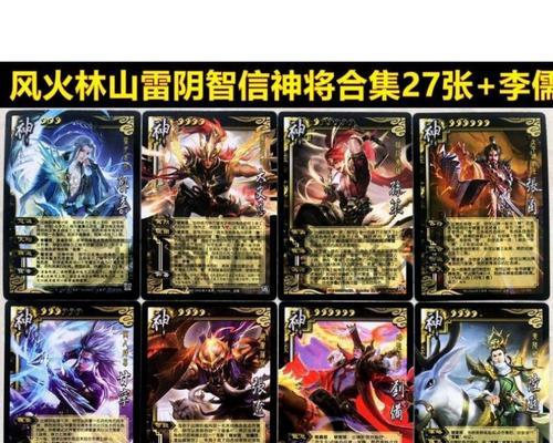 为什么三国杀里有神将牌？神将牌的含义和作用是什么？-第3张图片-西柚游戏