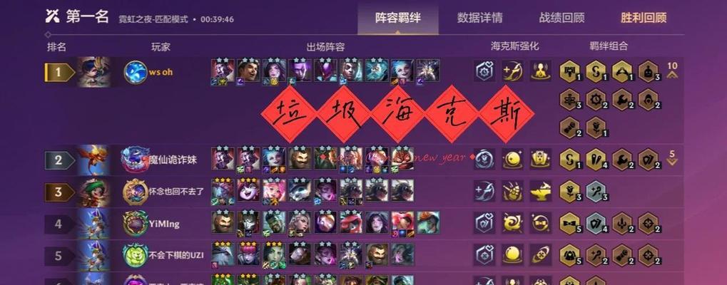 变异模式分数计算方法是什么？如何提高变异模式得分？-第3张图片-西柚游戏