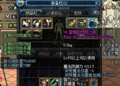DNF11周年庆送的物品有哪些？-第1张图片-西柚游戏