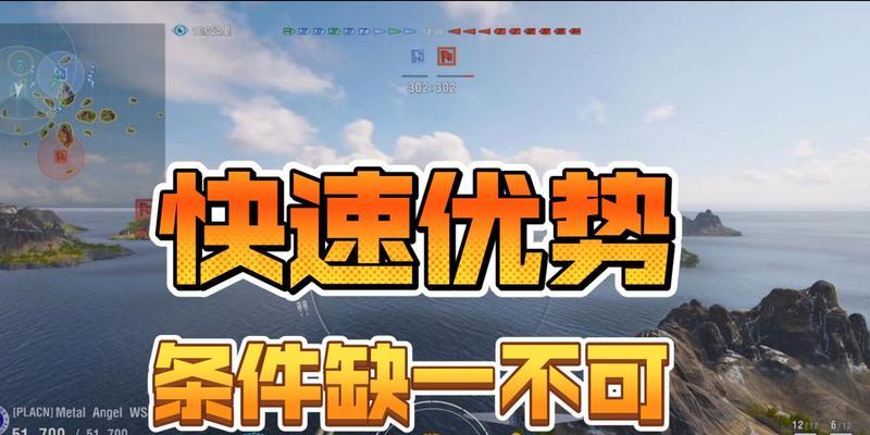 战舰世界传奇手游中如何选择合适的航母？航母选择技巧是什么？-第3张图片-西柚游戏
