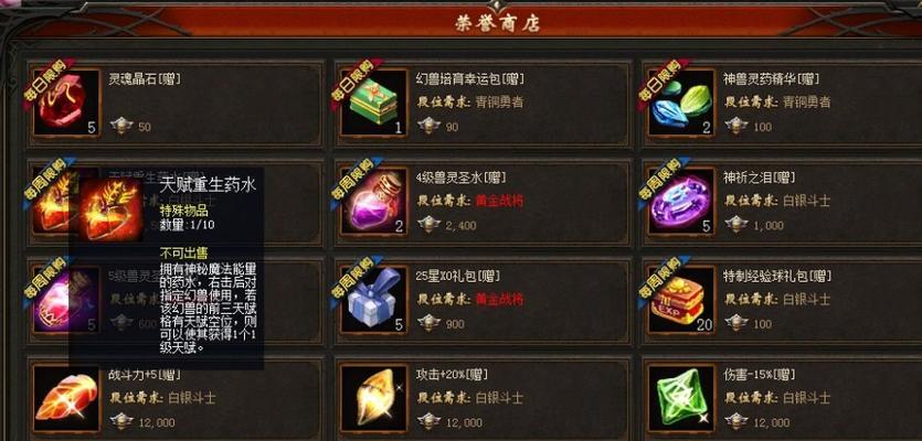 魔域天赋经验如何快速获取？-第3张图片-西柚游戏