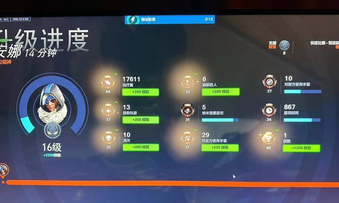 守望先锋对局操作设置指南？-第3张图片-西柚游戏