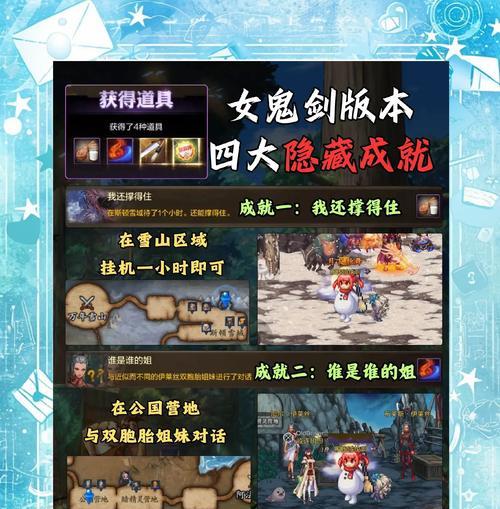 在地下城与勇气游戏中如何放大技能效果？放大技能时可能会遇到哪些问题？-第1张图片-西柚游戏