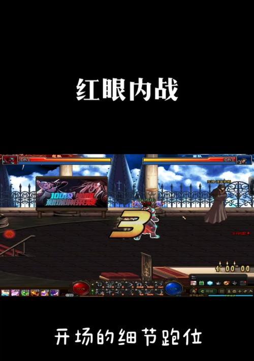 在地下城与勇气游戏中如何放大技能效果？放大技能时可能会遇到哪些问题？-第2张图片-西柚游戏