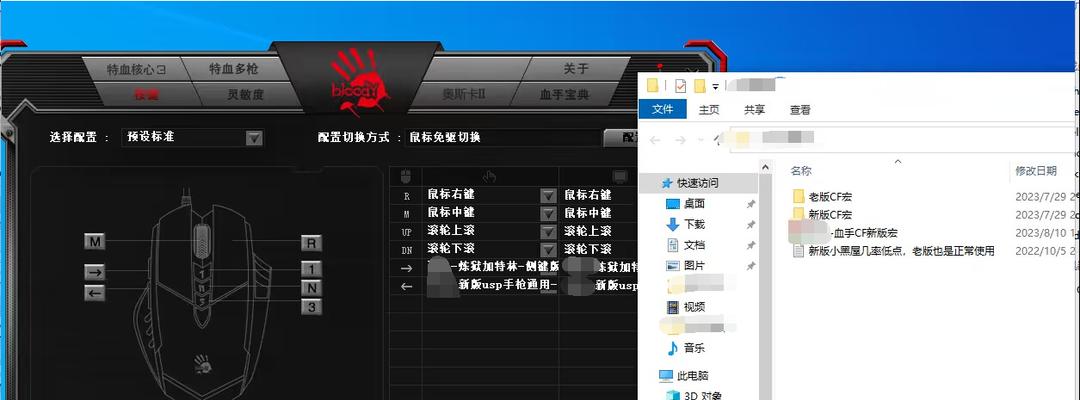 CF宏设置中时间间隔多少为安全？如何避免封号风险？-第2张图片-西柚游戏