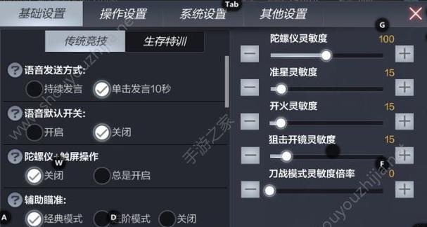 CF宏设置中时间间隔多少为安全？如何避免封号风险？-第3张图片-西柚游戏