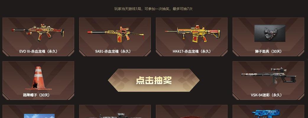 cf蝴蝶刀抽奖中奖率是多少？多少次必中？-第1张图片-西柚游戏