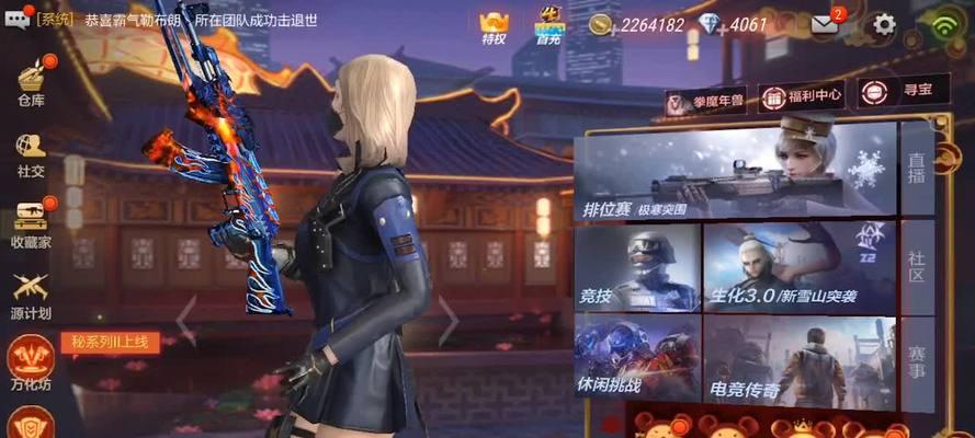 cf蝴蝶刀抽奖中奖率是多少？多少次必中？-第2张图片-西柚游戏