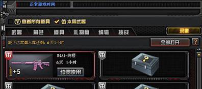 cf蝴蝶刀抽奖中奖率是多少？多少次必中？-第3张图片-西柚游戏