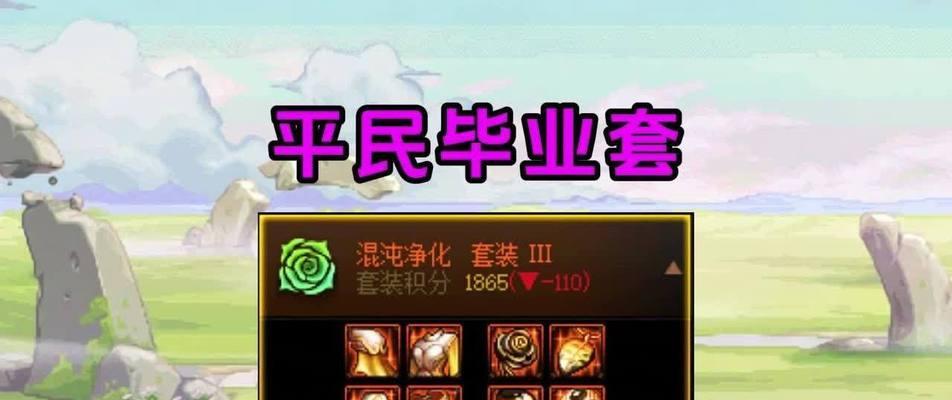 半遮罗哪个技能最适合打地下城？技能搭配建议是什么？-第3张图片-西柚游戏