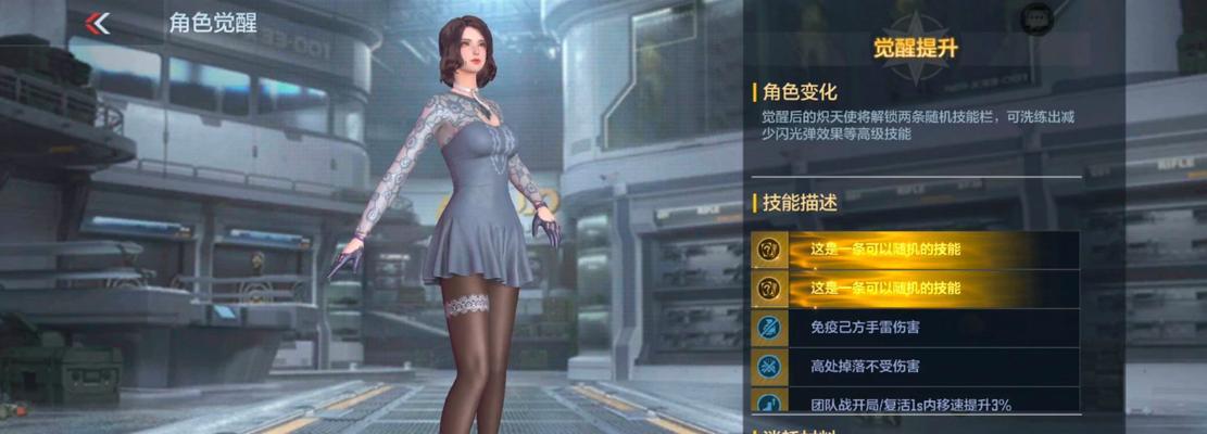 cf手游中天使角色如何获得？获取天使角色的条件是什么？-第1张图片-西柚游戏