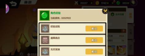 完美世界中金龙和紫龙的获取途径是什么？-第1张图片-西柚游戏