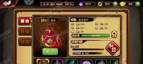 完美世界中金龙和紫龙的获取途径是什么？-第3张图片-西柚游戏