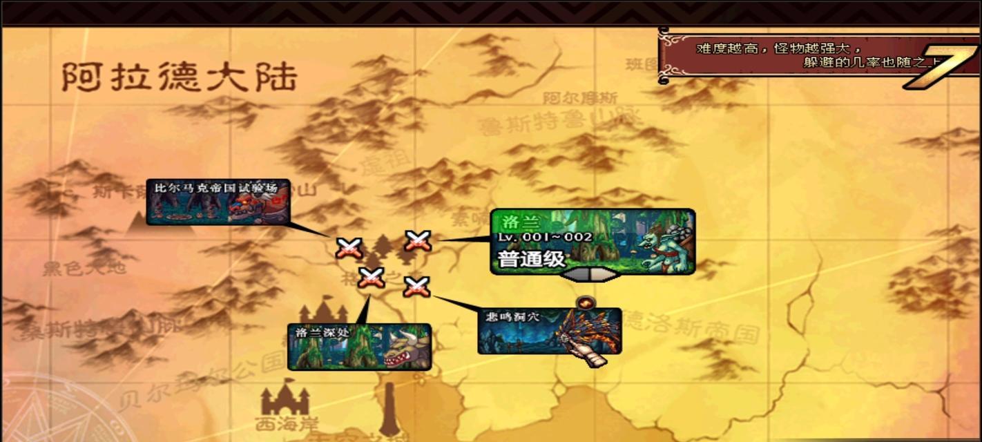 dnf中进入洞穴的步骤是什么？-第2张图片-西柚游戏