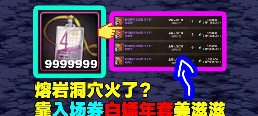 dnf中进入洞穴的步骤是什么？-第3张图片-西柚游戏