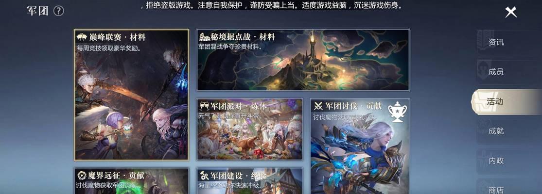 魔域中低等级玩家如何获得带宝石的装备？获取途径有哪些？-第2张图片-西柚游戏