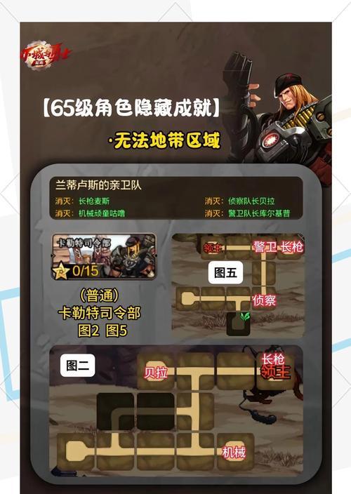 地下城设置不碰怪物的方法是什么？有何好处？-第2张图片-西柚游戏