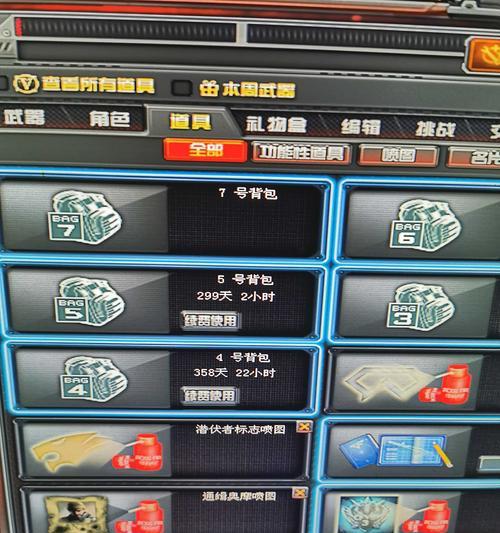 cf抽奖能抽到烈龙吗？烈龙的价格是多少？-第2张图片-西柚游戏