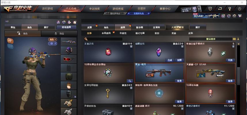 cf抽奖能抽到烈龙吗？烈龙的价格是多少？-第1张图片-西柚游戏