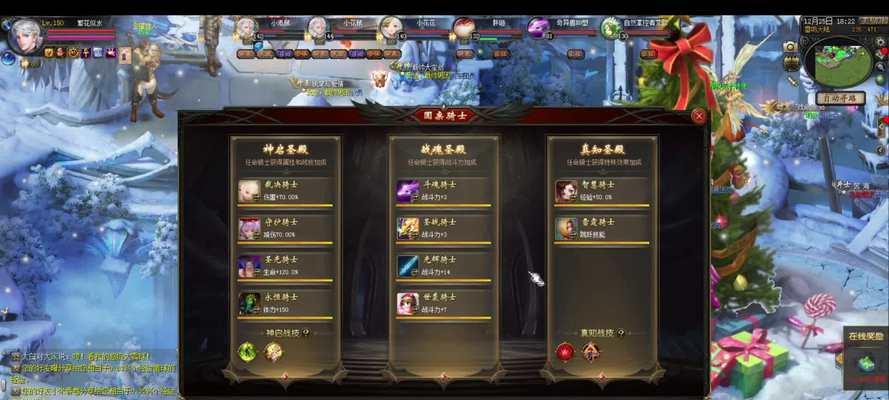 魔域宝宝神启传承的获取途径是什么？如何获得神启传承？-第3张图片-西柚游戏