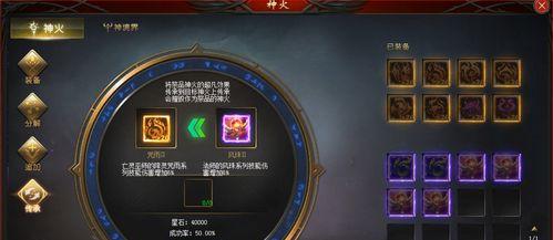 魔域宝宝神启传承的获取途径是什么？如何获得神启传承？-第1张图片-西柚游戏