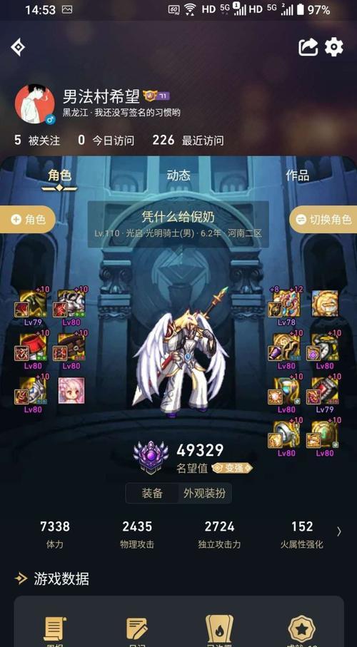 地下城技攻玉的获取方式有哪些？-第1张图片-西柚游戏